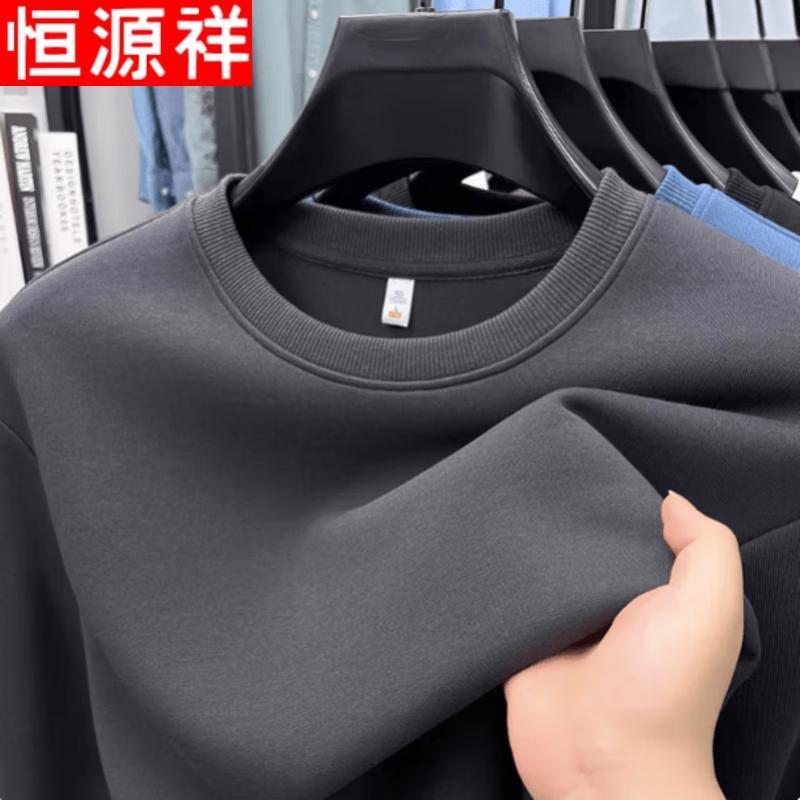 Men's Casual Long Sleeve Round Neck Top