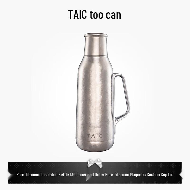 TAIC ZHENXIANG 1.6L Titanium Thermal Carafe