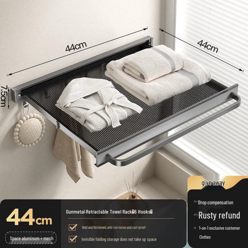Telescopic Suction Cup Towel Rack
