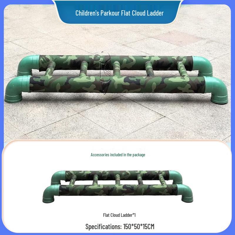 Kids' Outdoor Parkour & Physical Training Equipment