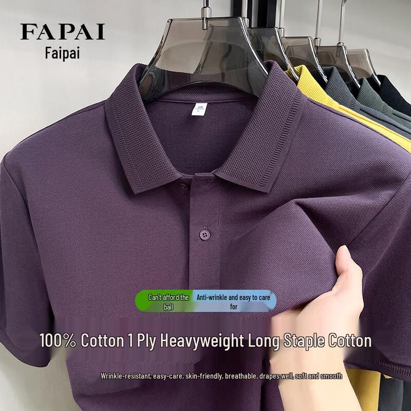 FAPAI Men s Pure Cotton Lapel Polo Shirt 3XL