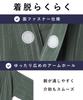 Kokoro Color Nursing Care Pajama Velcro Cotton Kanoko Size L Men's Set, Closure, Blend, Pattern, Jinbei, Khaki,