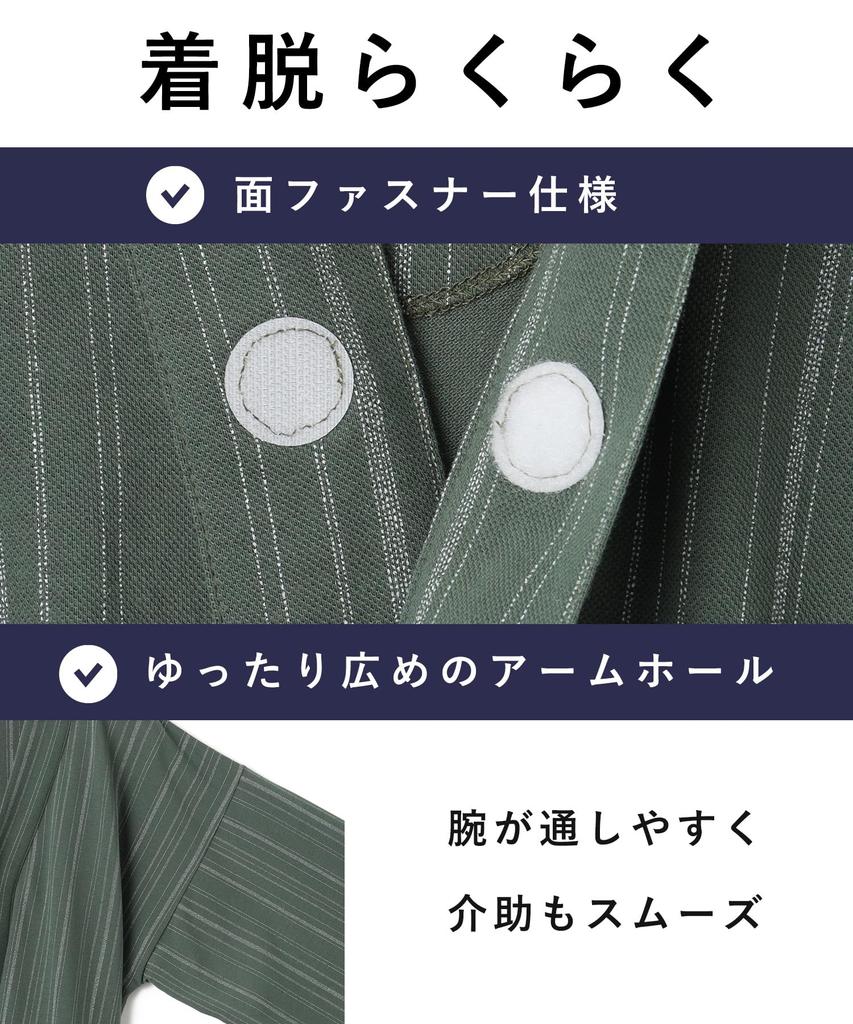 Kokoro Color Nursing Care Pajama Velcro Cotton Kanoko Size L Men's Set, Closure, Blend, Pattern, Jinbei, Khaki,