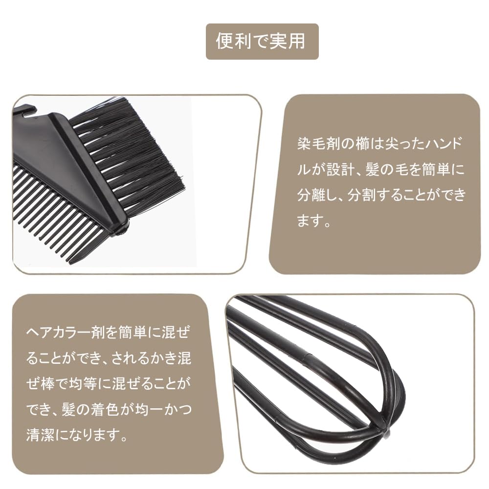 BTtime Hair Color Tool Set with Hair Dye Hair Dye and Ear Convenient for Home Professional Hair and DIY Hair Dyeing 5-Piece Brush, Bowl, Cup, Caps,