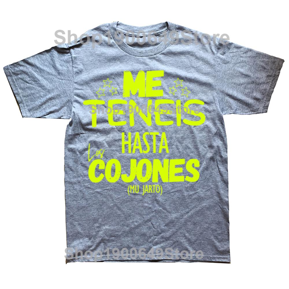 You Have Me Up To The Balls Unisex T Shirt Funny Spanish Phrases Jokes Tshirts Unisex Soft Women Men's Clothing Short Sleeve