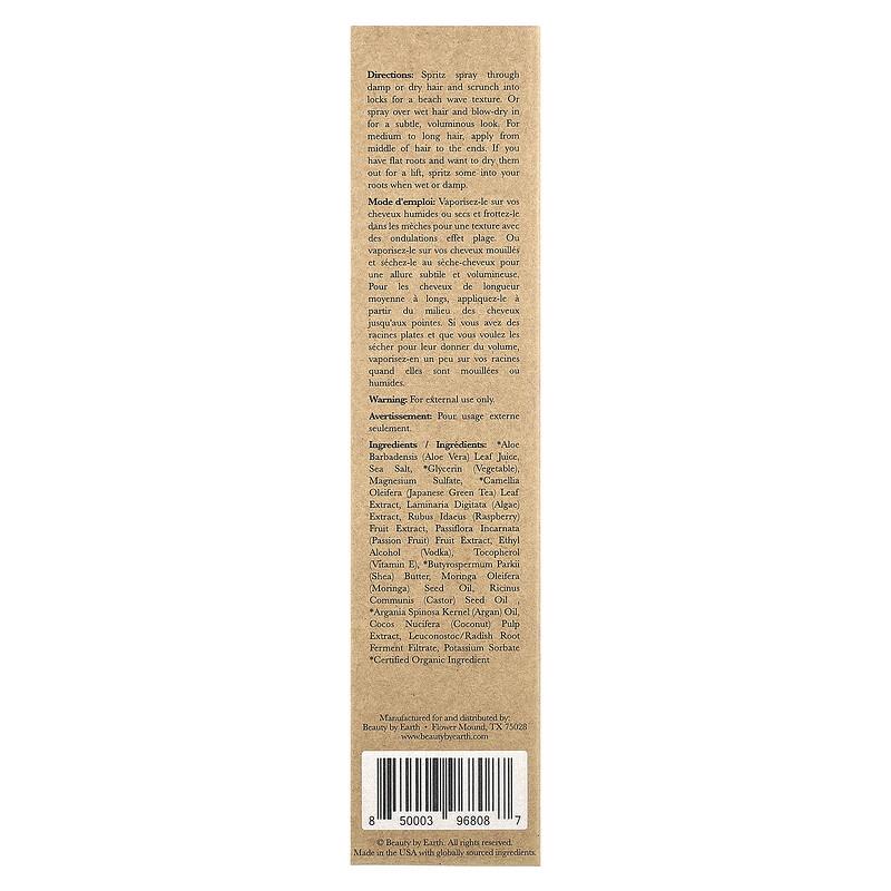 Sea Salt & Texture Spray For Hair, Ocean Waves, 6 Fl Oz (177 Ml)