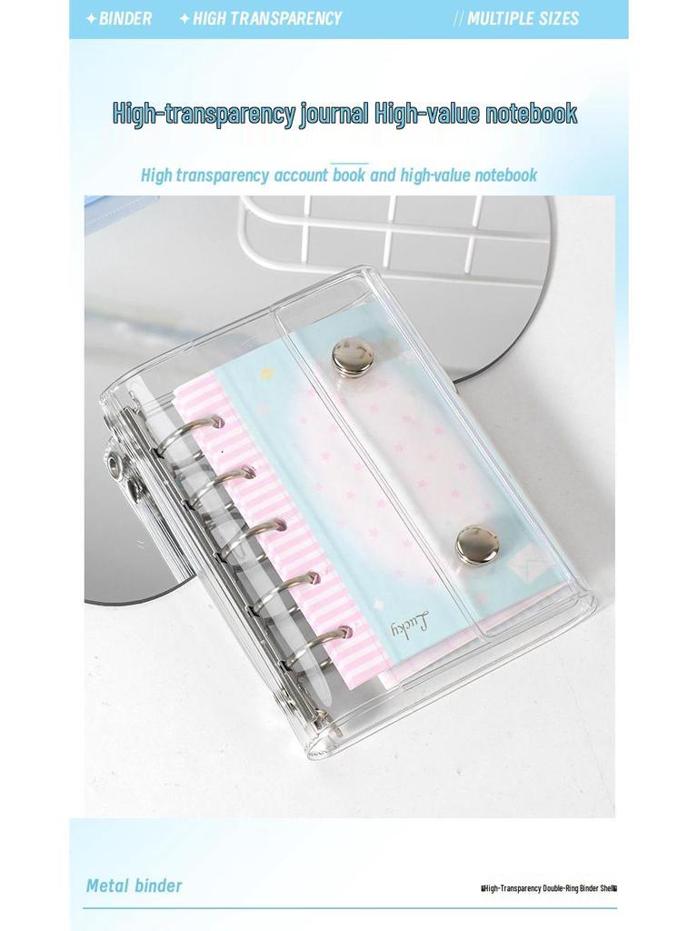 M5 Transparent PVC Binder Cover for A6/A7 Photocards & Stickers
