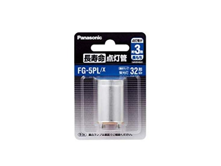 

Panasonic long life lighting tube FG5PLX