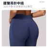 High-Waisted Seamless Yoga Leggings Women Breathable Quick-Dry Compression Fitness Pants Slimming Tummy Control Running