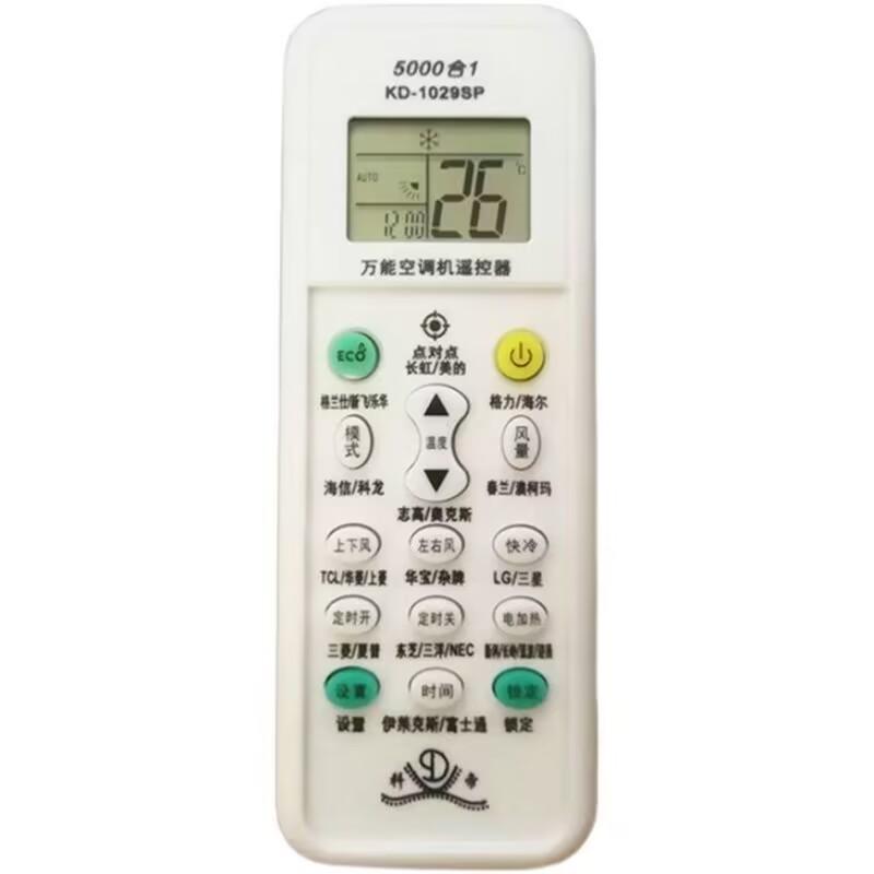 

Универсальный пульт дистанционного управления кондиционером может применяться ко всем видам беспроводных инфракрасных интеллектуальных пультов дистанционного управления кондиционером. Single remote control [KD version]