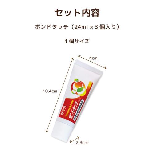 Sakura Crepas Adhesive Multipurpose Bond Touch 24ml 3 pieces BT24ML(3)