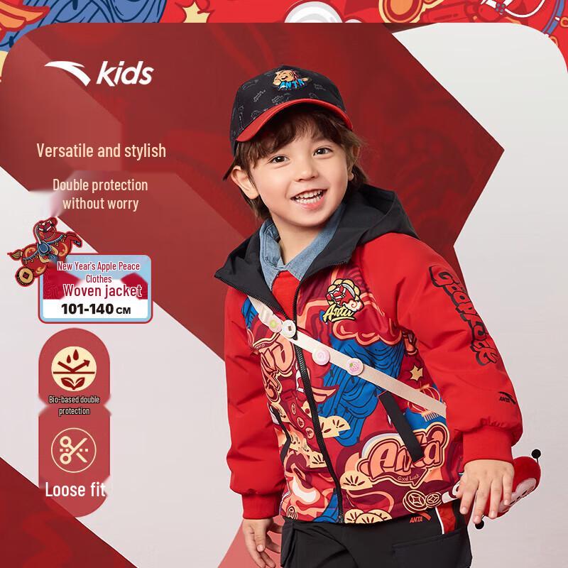 ANTA Kids  Fleece Hooded Sport Jacket A72619601 110