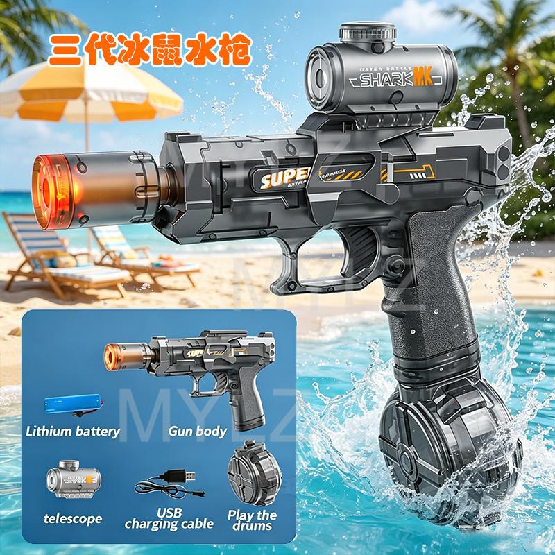 Electric Water Gun Automatic Continuous Firing Squirt Gun Outdoor Toy Long Range Shooting Water Gun with Lights Swimming Toys