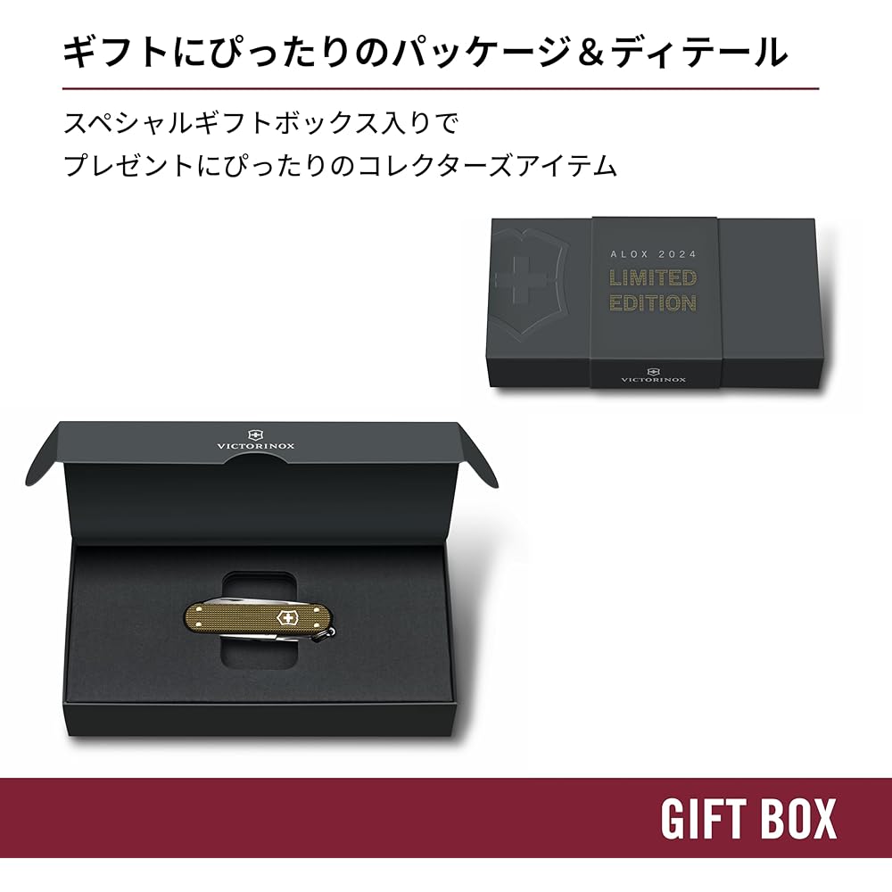 Victorinox Classic SD Alox Limited Edition 2024 Terra Brown Swiss Army Knife Multi-Tool with Scissors and Screwdriver