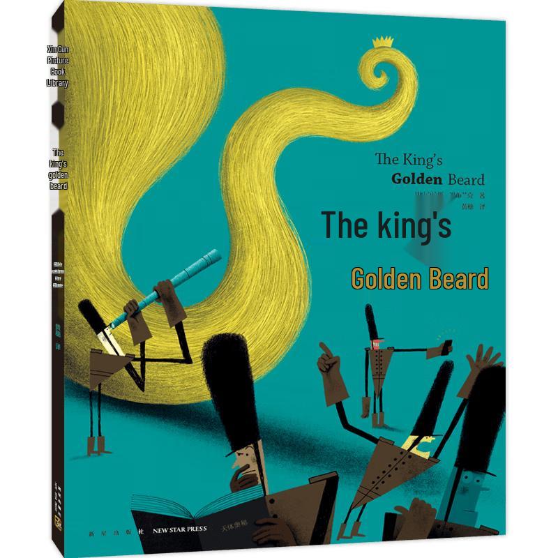 The King s Golden Beard Picture Book