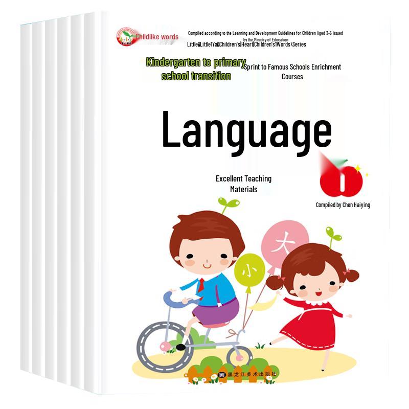 Kindergarten to Grade 1 Prep Course - 6 Book Set (Pinyin, Math, Chinese)