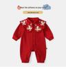 Festive Red Autumn Romper for Newborns and Infants – Class A Baby Bodysuit