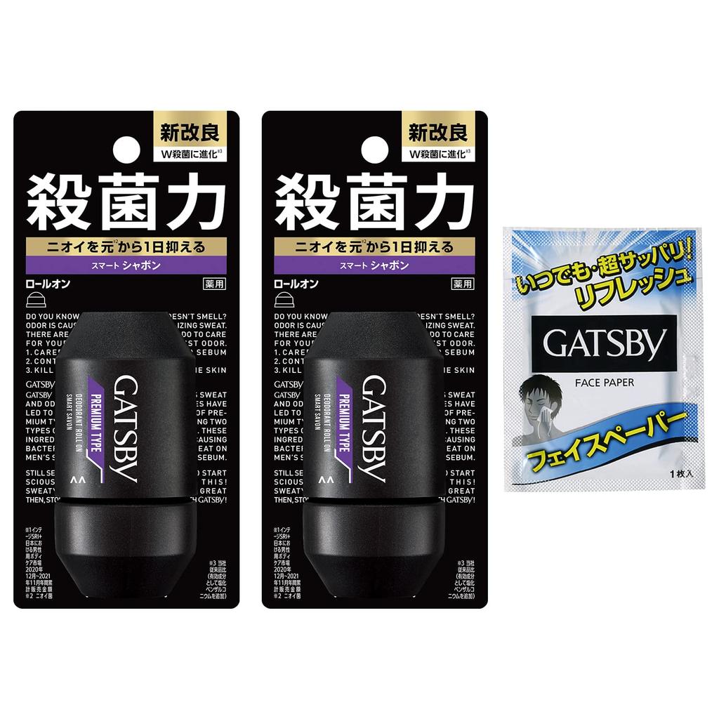 GATSBY Premium Type Deodorant Roll-On Smart Soap Men Antiperspirant Underarm Sweat Prevention Scent Set 60ml2 bottles + Sample (1 Facial Cleansing