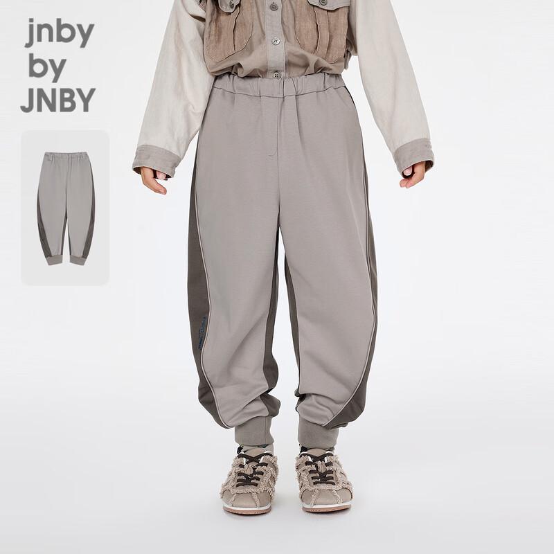 JNBY Kids Unisex Cotton Blend Sport Long Pants