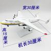 Toys Miniature Aircraft 30CM Antonov Transport AN-225 1/280 Scale Diecast Resin Model Plane With Stand Enthusiasts Gift