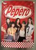 [USED] Pepero Newjeans Poster