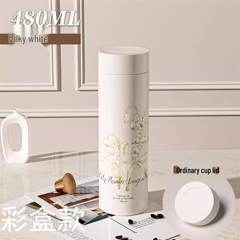 Lainuo Lily of the Valley Insulated Tea Cup