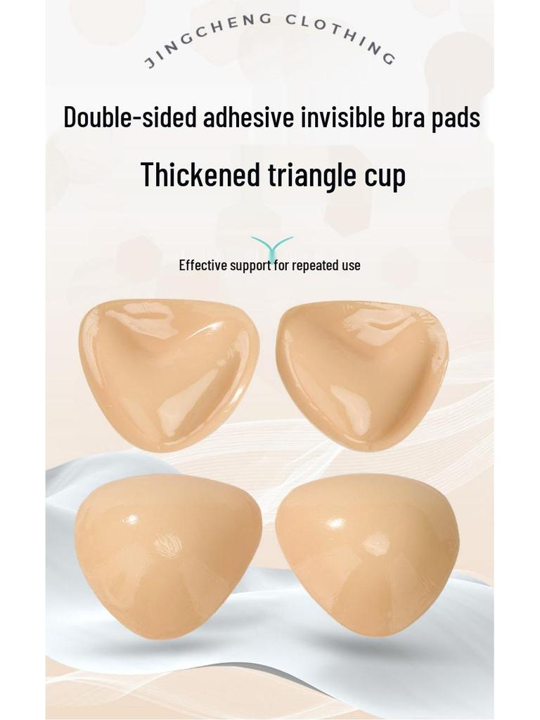 Double-Sided Silicone Nipple Covers & Push-Up Bra Inserts for Deep V Swimsuits