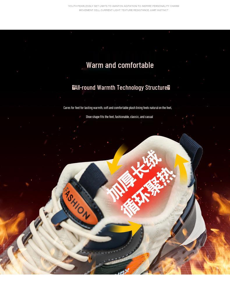 Pantofi de toamnă și iarnă pentru bărbați 2025 cu catifea plus - Adidași casual la modă cu talpă groasă