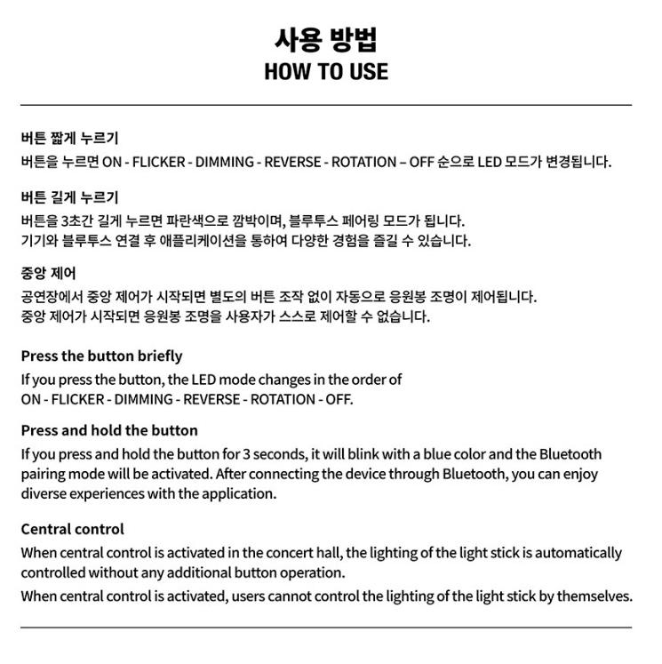 StrayKids OFFIZIELLER LEUCHTSTAB VER2