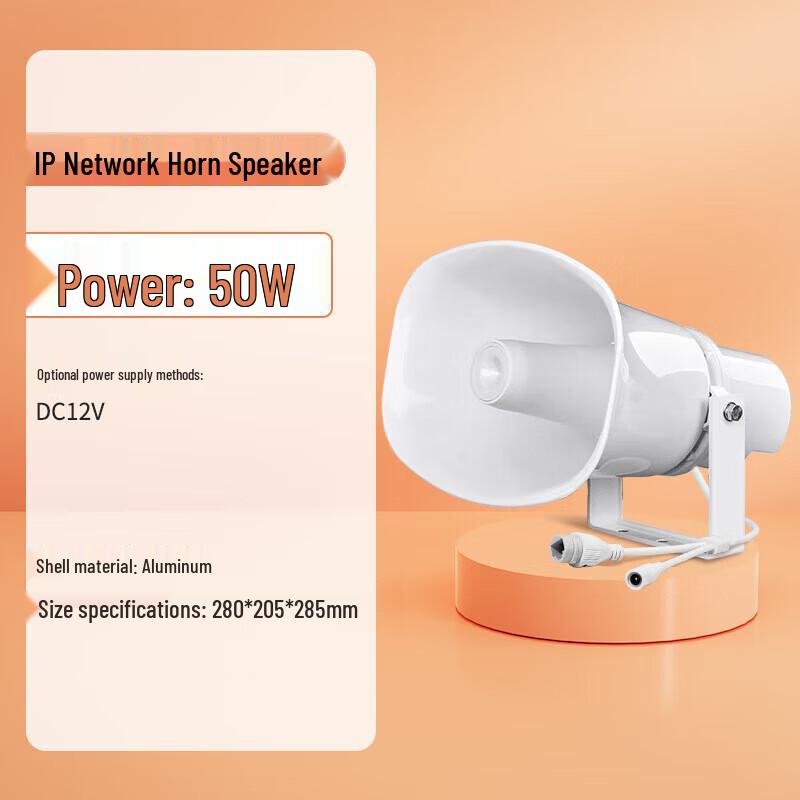 

QIASHENG IP Network Horn Speaker 50W