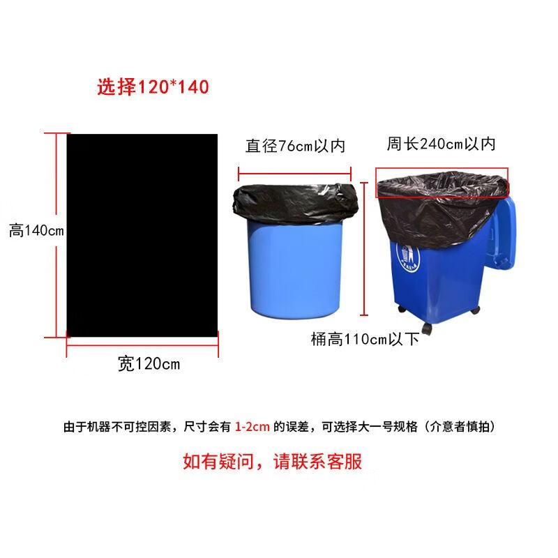 JieYouJia Extra Large Black Flat-Mouth Trash Bags