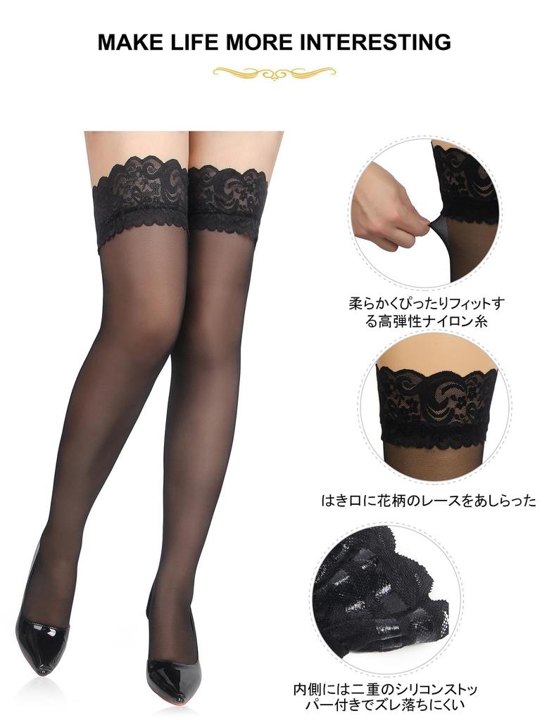 Garter Plus Gorgeous Lace Floral Stockings with Silicone Durable and Thin [ohyeah] Stockings, Tights, Size, Non-Slip, Over-the-Knee Stockings, Cute,