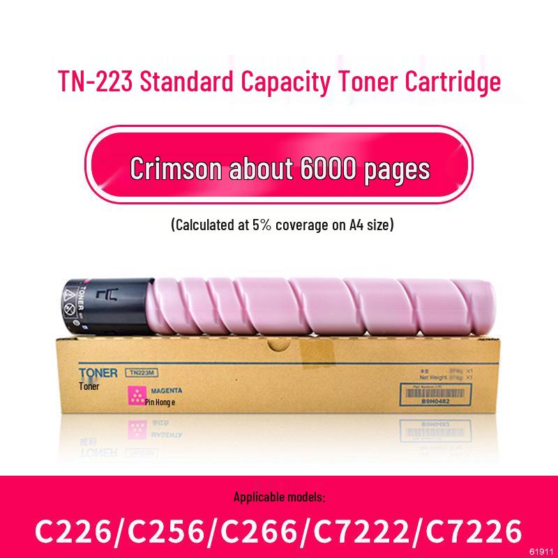 Compatible Toner for Konica Minolta Bizhub C226/C266/C256 (TN223)