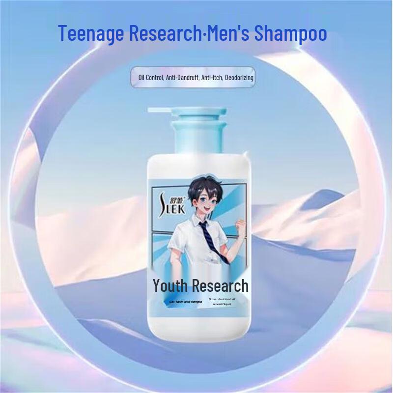 Sulei Teen Boys Amino Acid Shampoo for Oil Control & Anti-Dandruff