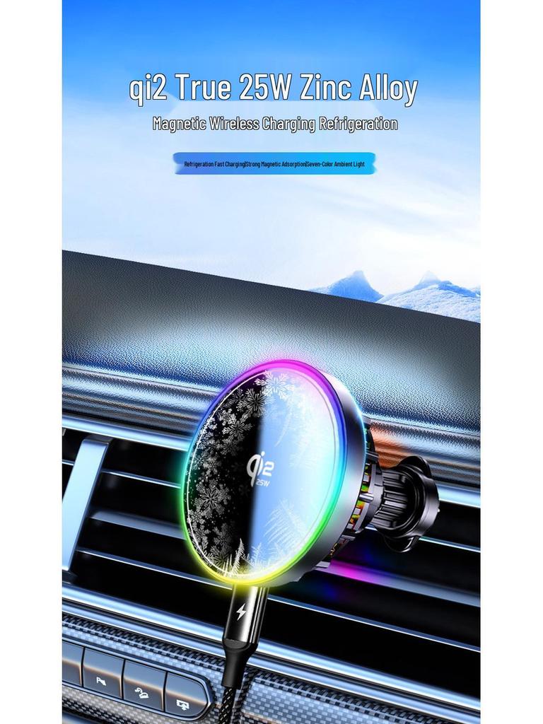 H7qi2.2 - 25W Magnetic Wireless Car Charger with Semiconductor Cooling