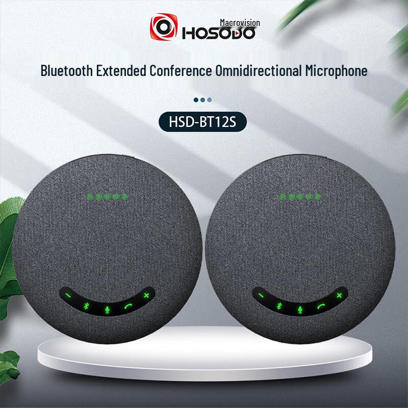 

Hongshidai BT12S Wireless Video Conference Omnidirectional Mic Speaker (CN version)