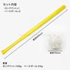 Wiffle Ball Set With Bat And 3 Balls [japan Official Product]  White