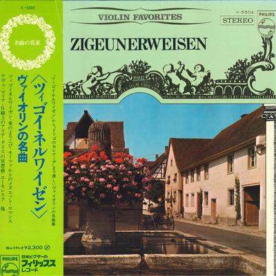 LP Record VARIOUS  Zigeunerweisen  Violin Favorites X5502 PHILIPS Japan Classical Used