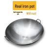 Huì Huáng Commercial Wrought Iron Wok