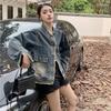 Denim Jacket Design Spring and Autumn New Style Round Neck Raw Edge Retro Washed Loose Top Jacket for Women