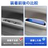 Auto Spec Door Handle Pocket for Suzuki New Every Wagon Front Door Door Small Item Door Handle Silicone Rubber No Utilizes Interior Interior
