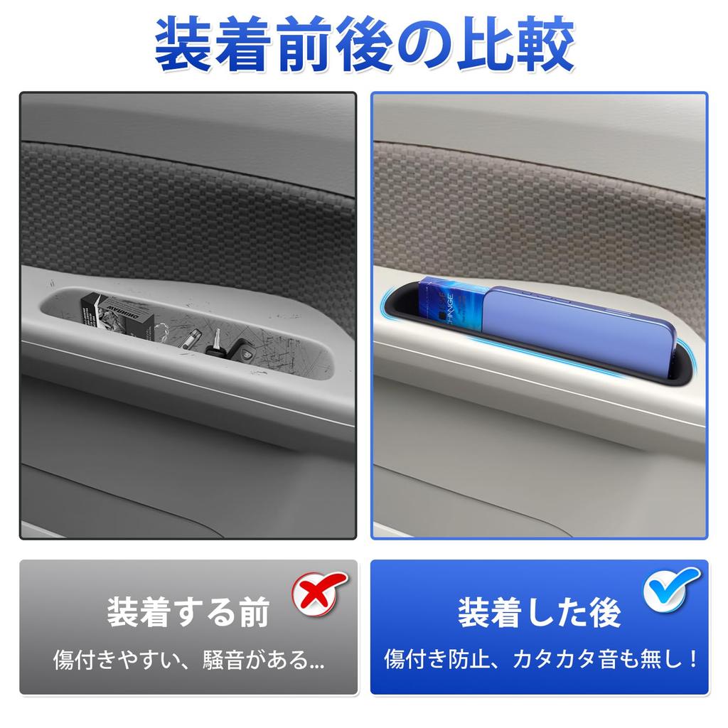 Auto Spec Door Handle Pocket for Suzuki New Every Wagon Front Door Door Small Item Door Handle Silicone Rubber No Utilizes Interior Interior