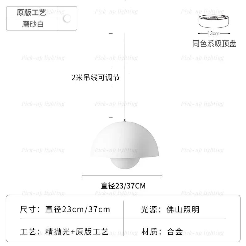 23cm Creative Chandelier Bedroom Study Restaurant Pendant Lights Decorative Lamp Multi-color Optional Modern Bud Indoor Lighting