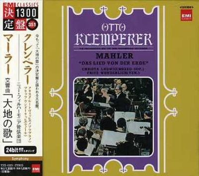 CD KLEMPERER OTTO WUNDERLICH FRITZ  Mahler Symphony The Song of the Ea TOCE13351  2006 Japan ObiClassical Used