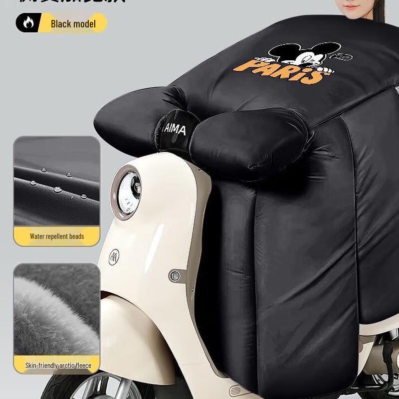 

HEIXIE Winter Thickened Electric Scooter Windproof Quilt Arctic Fleece, Thickened Full-Wrap Side Wing
