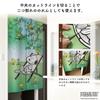 Noren Kobo Snoopy Tapestry Green 85cm Wide X 150cm Hammock 11484 Noren, Poster, Leaf, Long, Green, PEANUTS, Woodstock, Leaf,