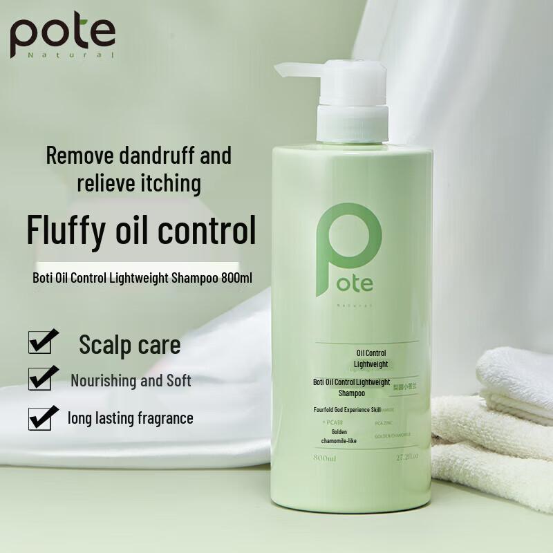 Baitai Oil Control Light Anti-Dandruff Shampoo