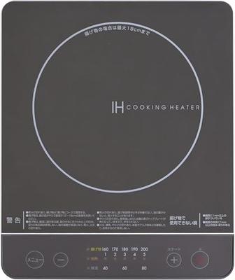 YAMAZEN EER-S100(BR) IH Cooktop, Tabletop, Compact, Suitable for Single or Double Dwellers, 1000W, 5 Heat Settings, Deep Frying, Heat Retention, Magne