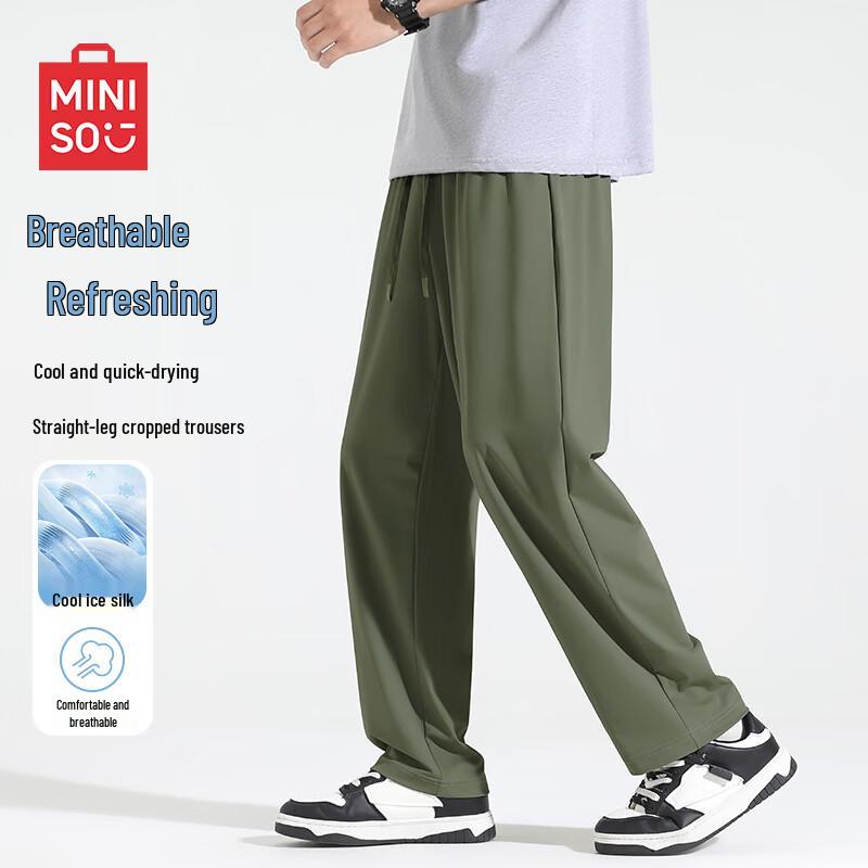 MINISO Men s Summer Ice Silk Loose Ankle Pants M
