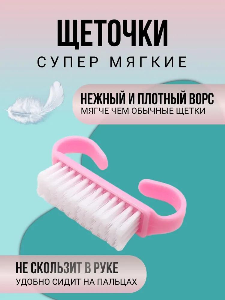 Маленькая чистящая щетка розовый